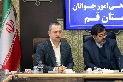 احیای خانه جوان قم و تقویت ظرفیت‌های جوانان استان