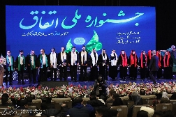 جشنواره ملی اتفاق؛ تلاقی فرهنگ، نوآوری و شور جوانی در تبریز