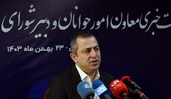 طرح مجلس جوانان ایران و آغاز طرح تربیت مدیران آینده